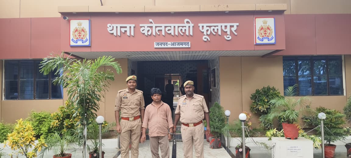 आजमगढ़:ऑपरेशन कनविक्शन/मिशन शक्ति" अभियान के तहत जनपदीय पुलिस की गुणवत्तापूर्ण विवेचना, मॉनिटरिंग सेल व अभियोजन द्वारा की गयी प्रभावी पैरवी
