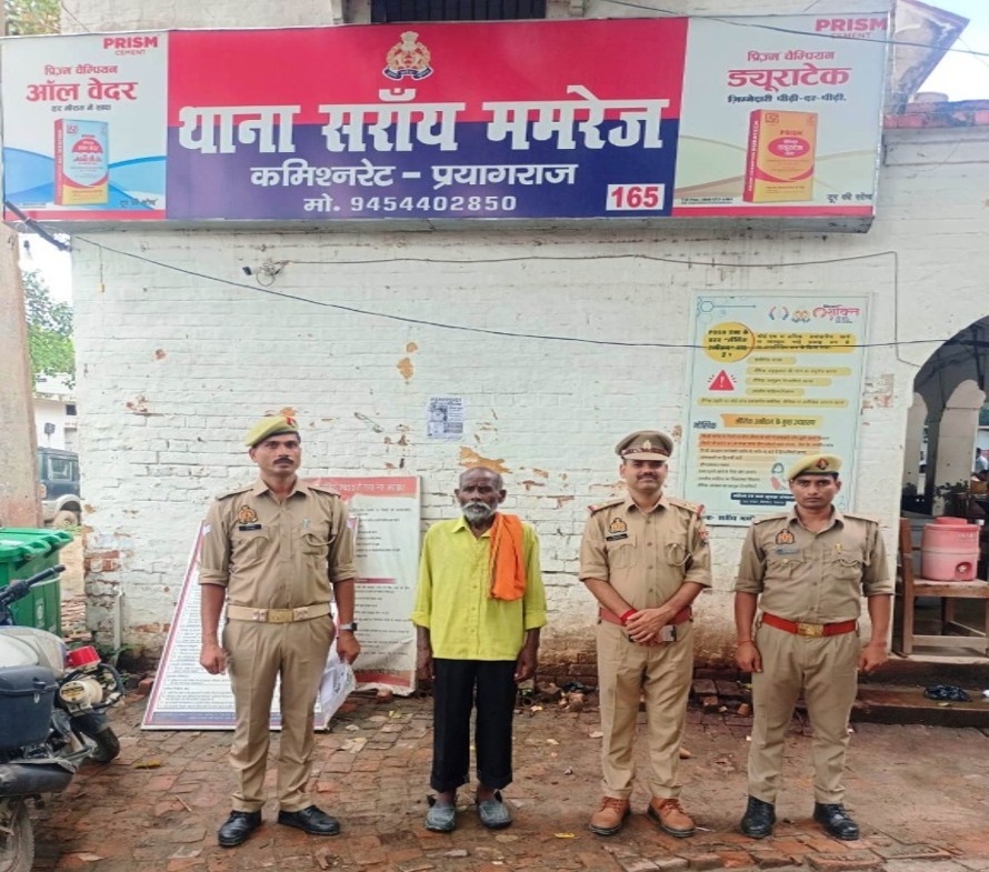 प्रयागराज : जोन गंगानगर कमिश्नरेट प्रयागराज थाना सरायममरेज पुलिस टीम द्वारा 01 वांछित अभियुक्त गिरफ्तार
