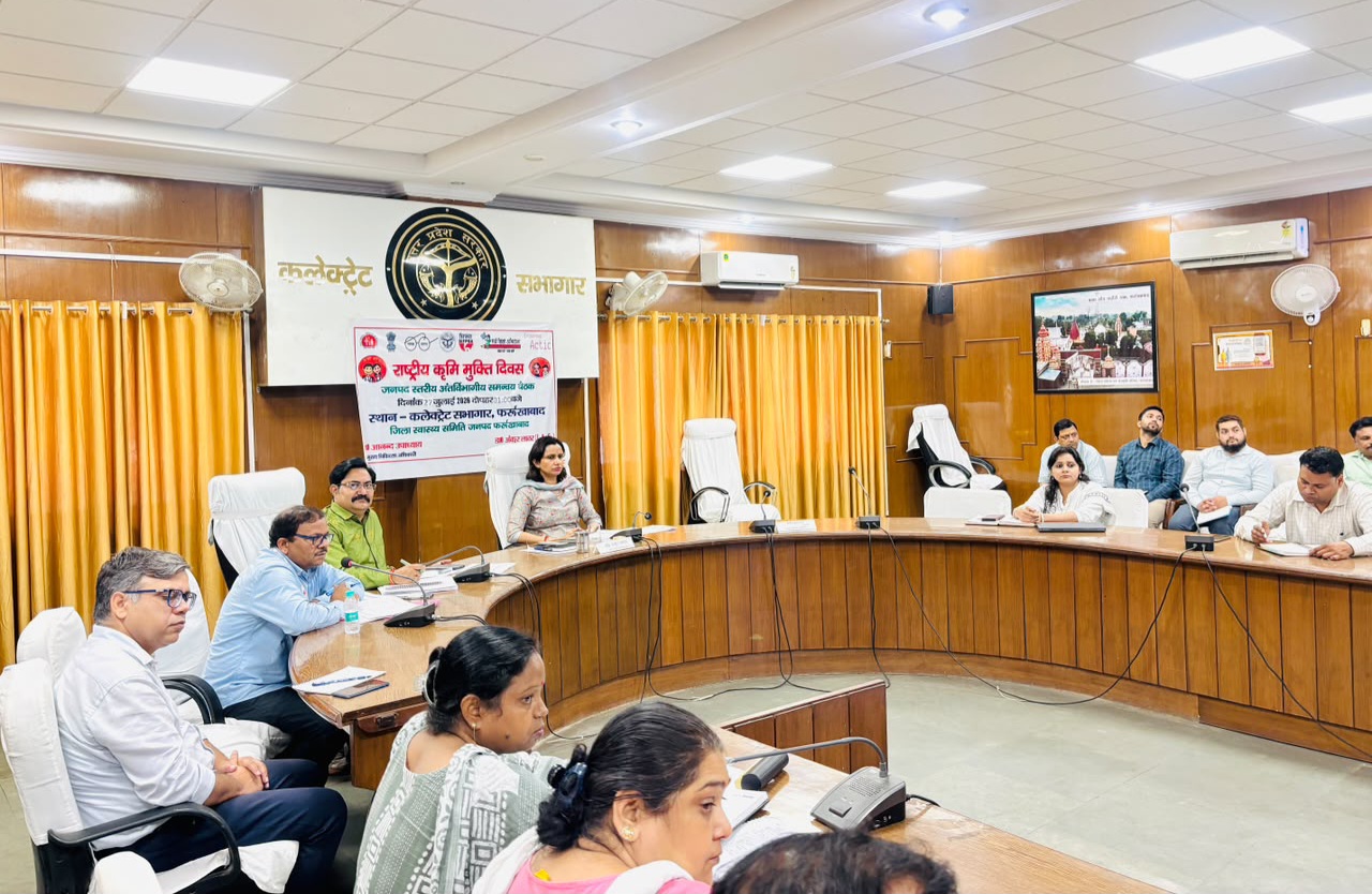 फर्रुखाबाद:राष्ट्रीय कृमि मुक्ति दिवस के सफल आयोजन हेतु सभी विभाग समन्वय स्थापित कर करें प्रभावी कार्यवाही -जिलाधिकारी