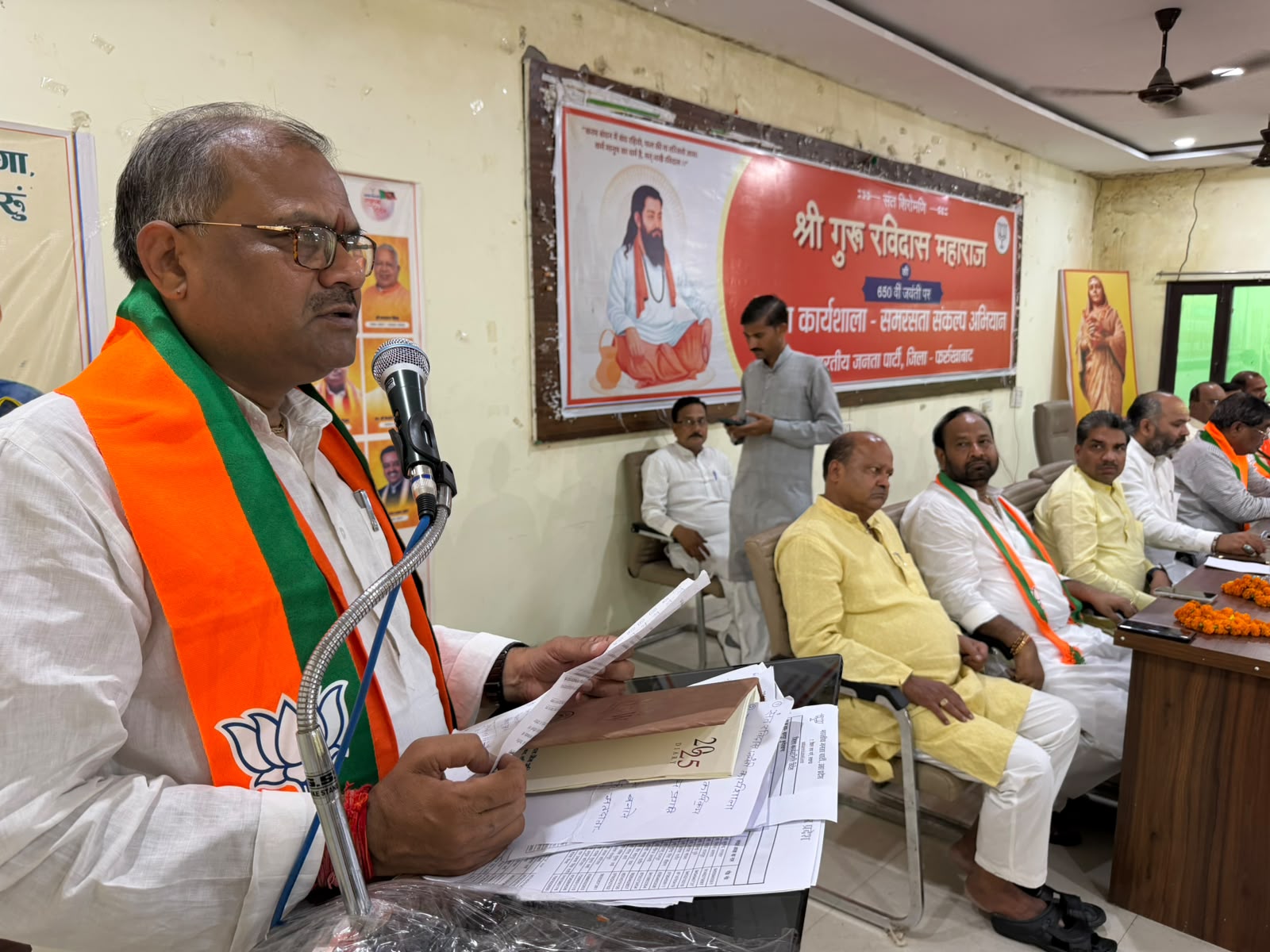 फर्रुखाबाद:भाजपा की जिला कार्यशाला में 2027 मिशन पर मंथन, 29 जुलाई से संत रविदास समरसता संकल्प अभियान होगा शुरू