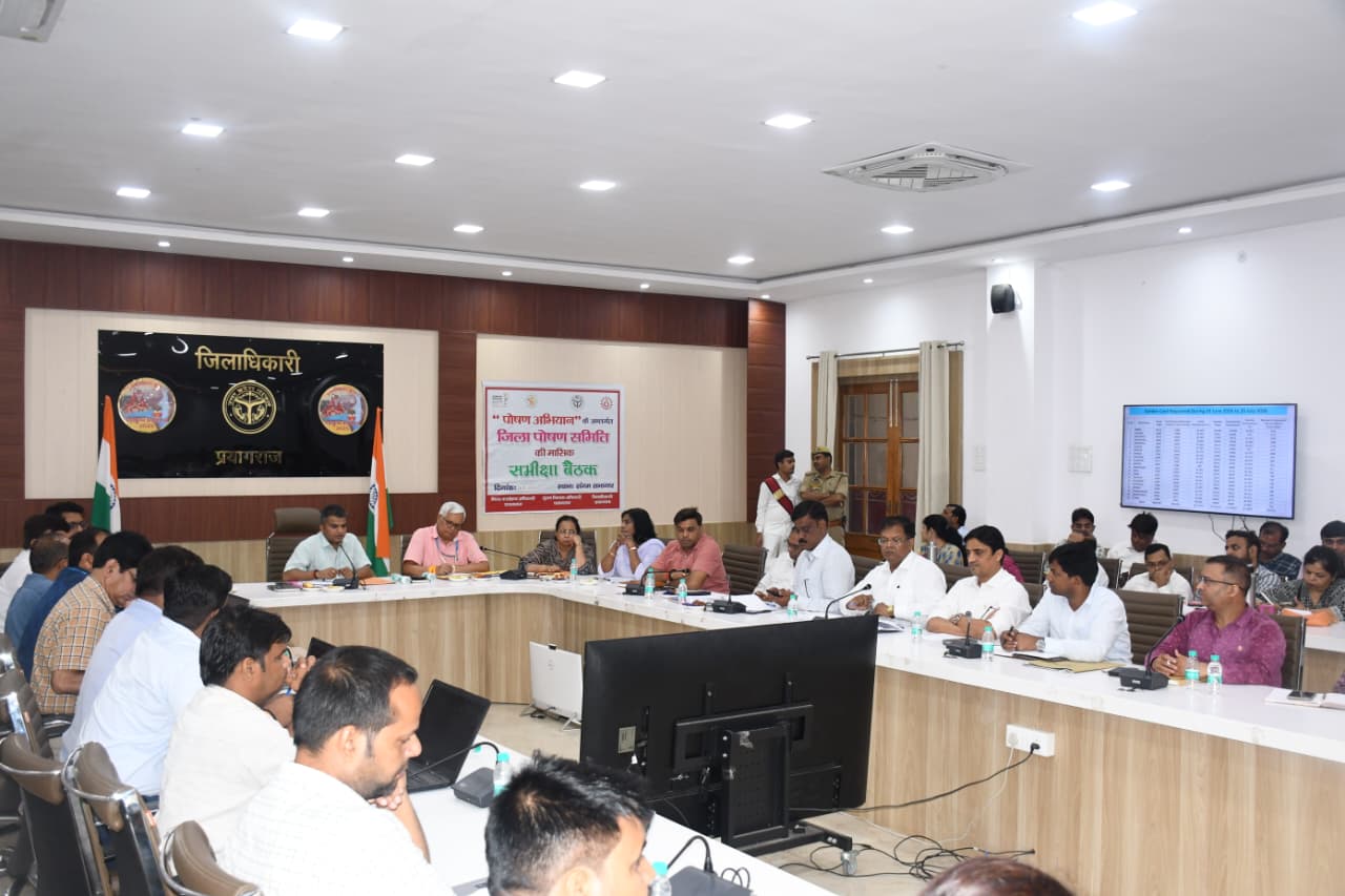 प्रयागराज,जिला स्वास्थ्य समिति (शासी निकाय) की बैठक सम्पन्न जिलाधिकारी ने स्वास्थ्य योजनाओं की प्रगति पर जताई नाराजगी, लक्ष्य पूर्ण करने के दिए सख्त निर्देश
