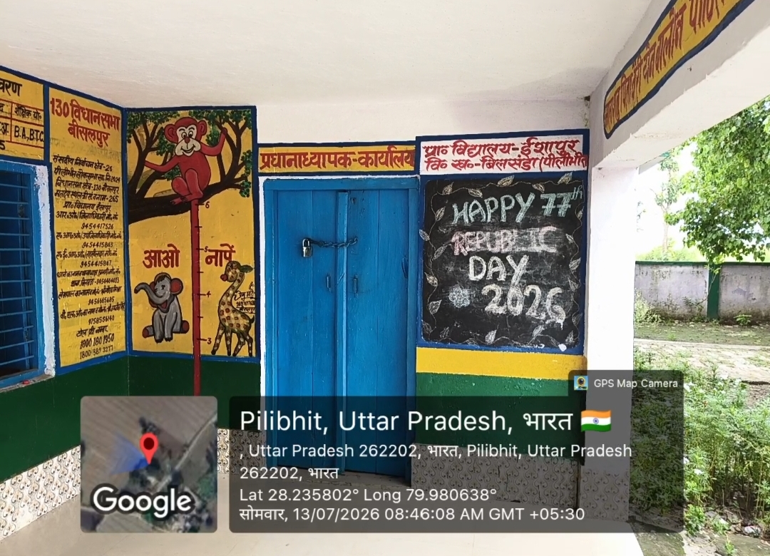 पीलीभीत: शिक्षा-विभाग की लापरवाही, बच्चों के भविष्य के साथ  हो रहा खिलवाड़।