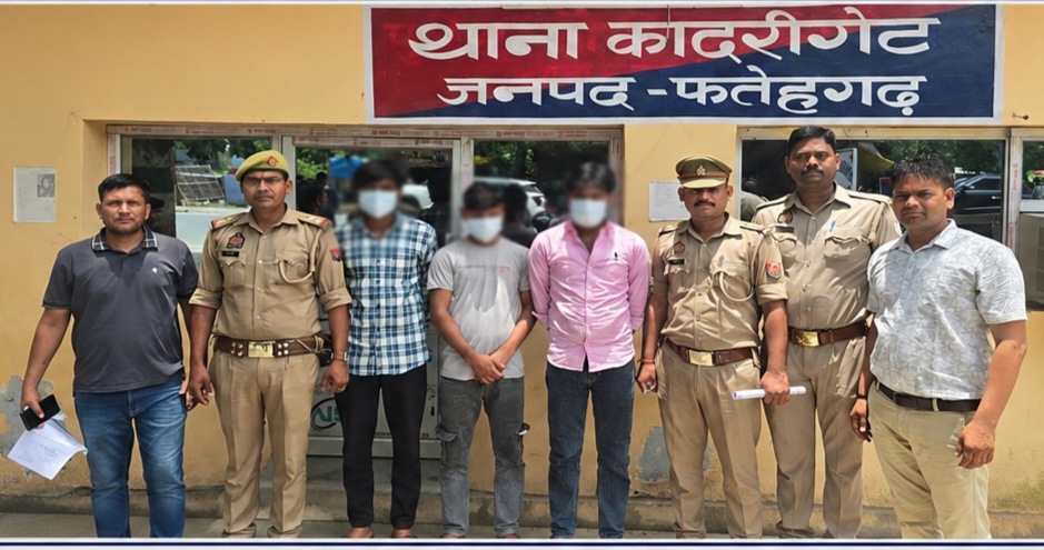 फर्रुखाबाद:साइबर ठगी में प्रयुक्त 13 म्यूल बैंक खातों का संचालन करने वाले तीन आरोपी गिरफ्तार, 97,256 रुपये कराए गए फ्रीज