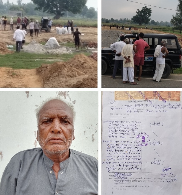 बरेली:कृषि भूमि पर अवैध निर्माण रोकने और निष्पक्ष कार्रवाई की मांग, किसान ने पुलिस अधीक्षक से लगाई गुहार*