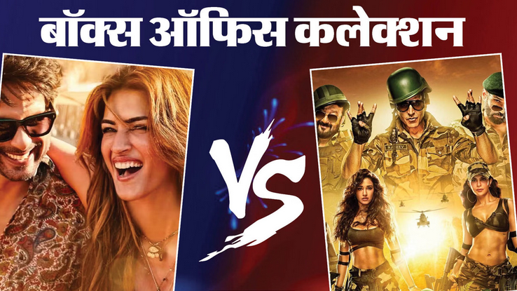 वेलकम टू द जंगल’ ने पार किया 100 करोड़ का आंकड़ा, ‘कॉकटेल 2’ की ठंडी पड़ी कमाई