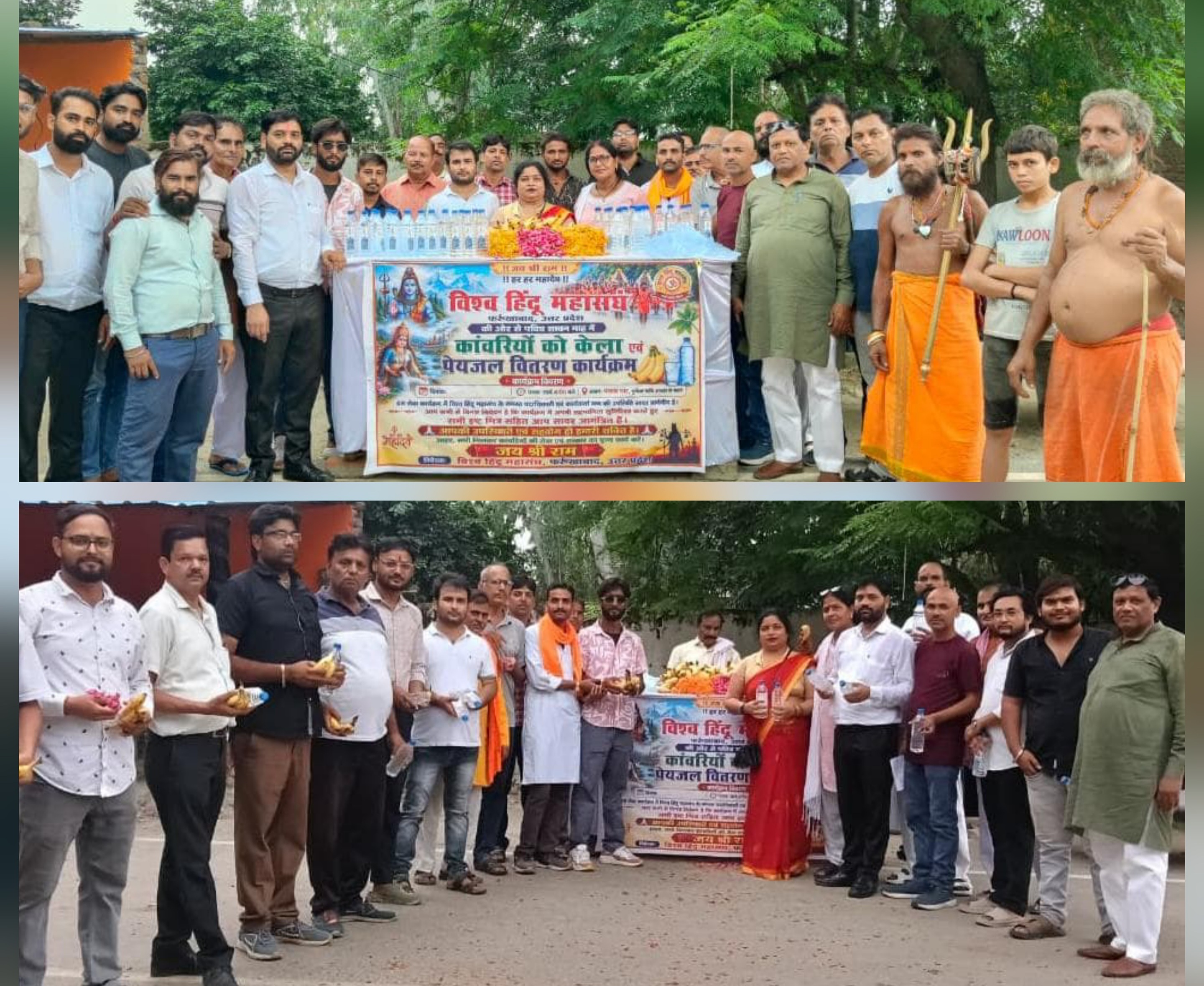 फर्रुखाबाद:विश्व हिंदू महासंघ ने कांवरियों पर की पुष्पवर्षा, फल व पेयजल वितरित कर किया भव्य स्वागत