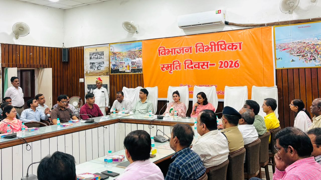 फर्रुखाबाद:विभाजन विभीषिका स्मृति दिवस पर विकास भवन में कार्यक्रम आयोजित, शहीदों और विस्थापितों के संघर्ष को किया गया याद