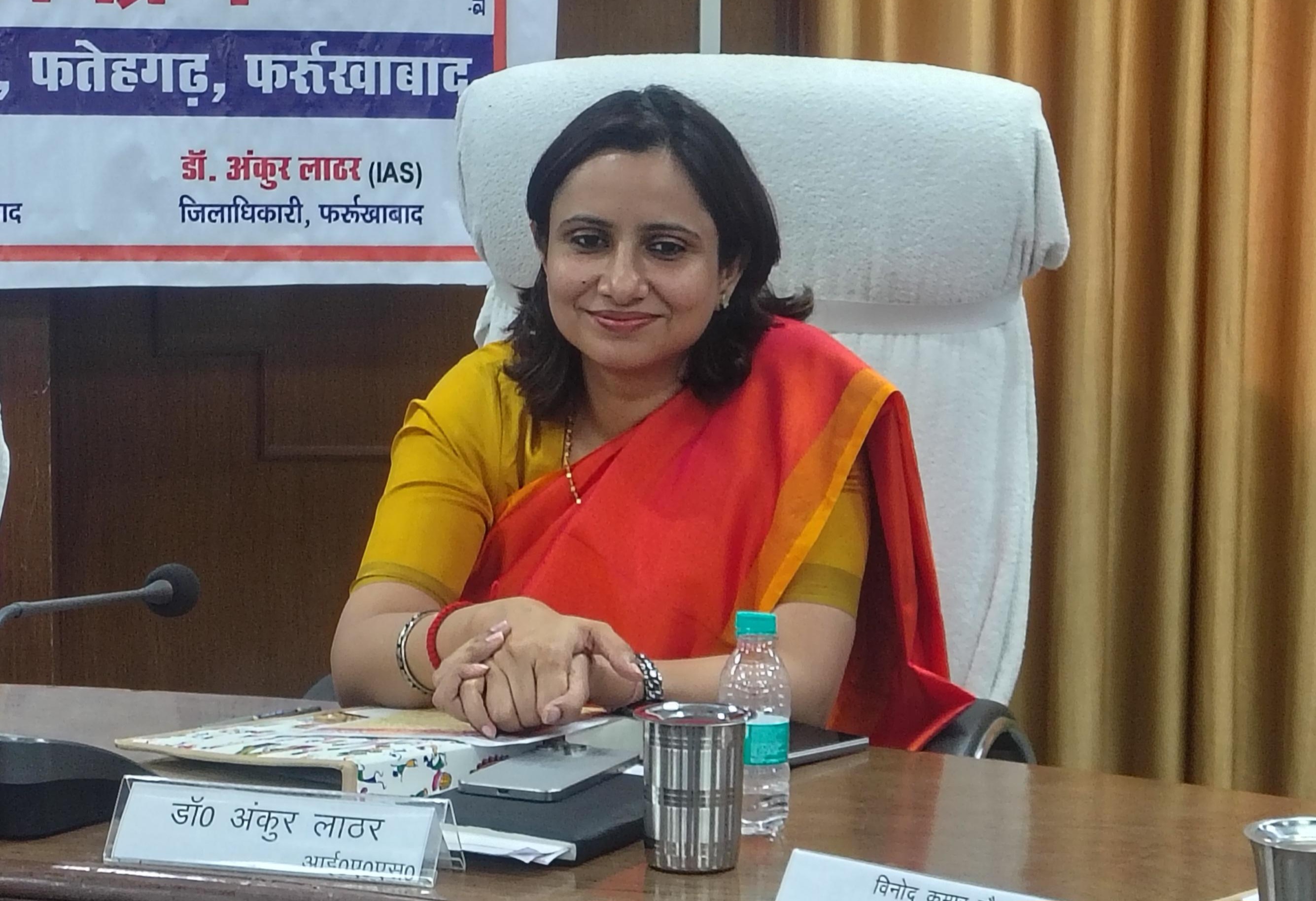 फर्रुखाबाद: बाढ़ प्रभावित किसानों को प्राथमिकता से मिले फसल बीमा योजना का लाभ- डीएम डॉ.अंकुर लाठर