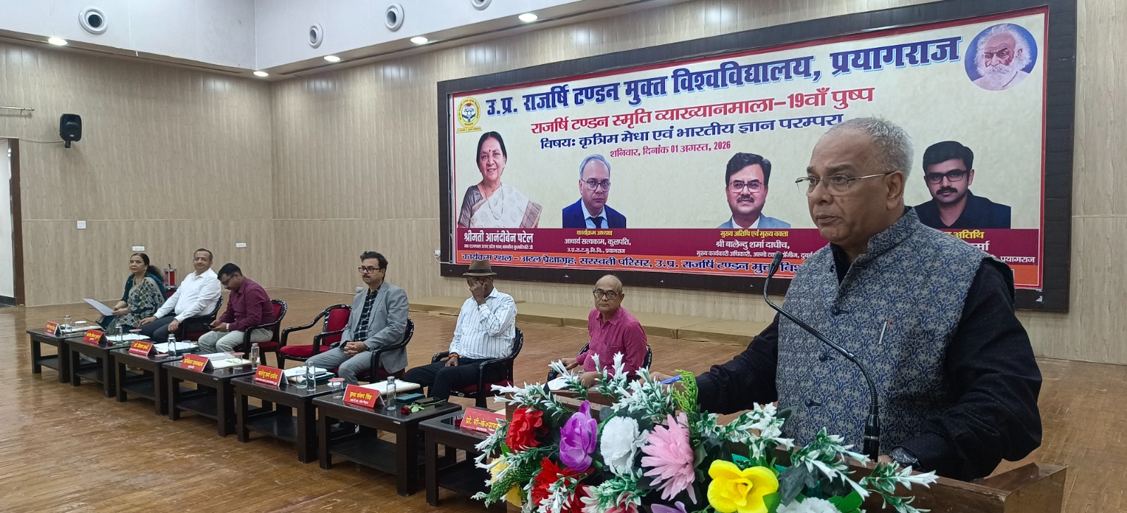 प्रयागराज - एआई से नहीं, एजीआई से बढ़ेगा सबसे बड़ा खतरा : बालेंदु शर्मा दाधीच