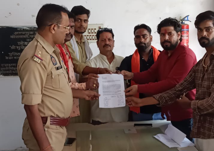 फर्रुखाबाद:संसद में संत समाज के कथित अपमान के विरोध में जिले में प्रदर्शन, मुकदमा दर्ज करने की मांग