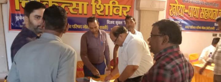 लखीमपुर खीरी : छोटी काशी में स्वास्थ्य सेवाओं का जायजा लेने पहुंचे सीएमओ