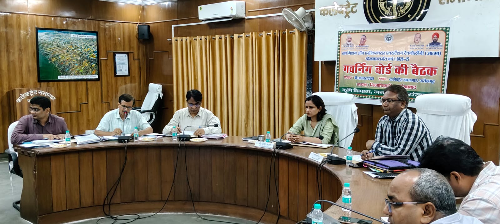फर्रुखाबाद:आत्मा गवर्निंग बोर्ड की बैठक में आलू-मक्का आधारित उद्यमों को बढ़ावा देने पर जोर