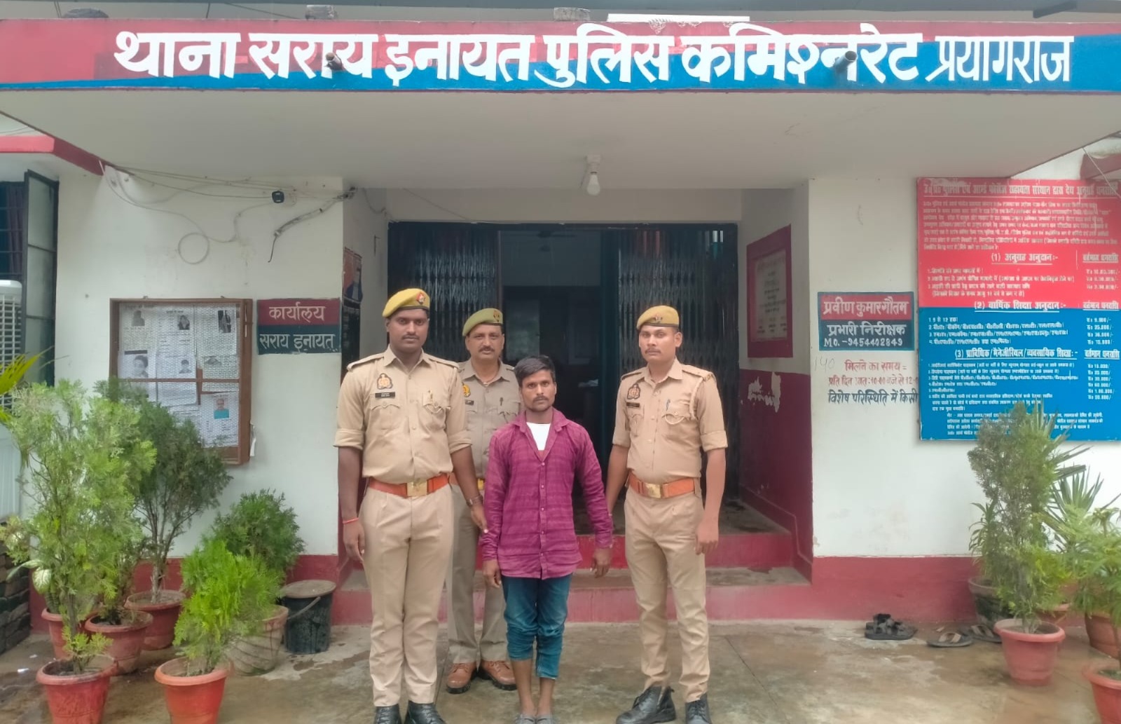प्रयागराज : जोन गंगानगर, कमिश्नरेट प्रयागराज ,थाना सरायइनायत पुलिस टीम द्वारा 01 वांछित अभियुक्त गिरफ्तार