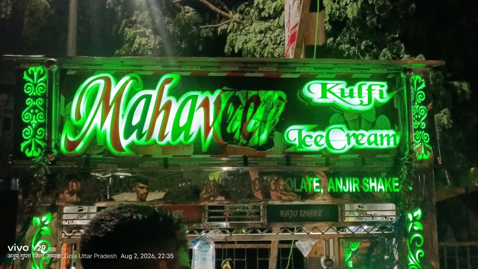 लखीमपुर खीरी : सावन मेले में पहचान छिपाकर बेचे जा रहे थे खाद्य पदार्थ, भारतीय बजरंग दल ने जताई नाराजगी