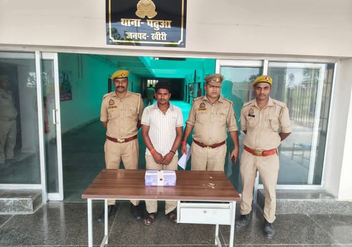 लखीमपुर खीरी : नागमणि देने के नाम पर नेपाल के नागरिकों से ठगी करने वाला अभियुक्त गिरफ्तार