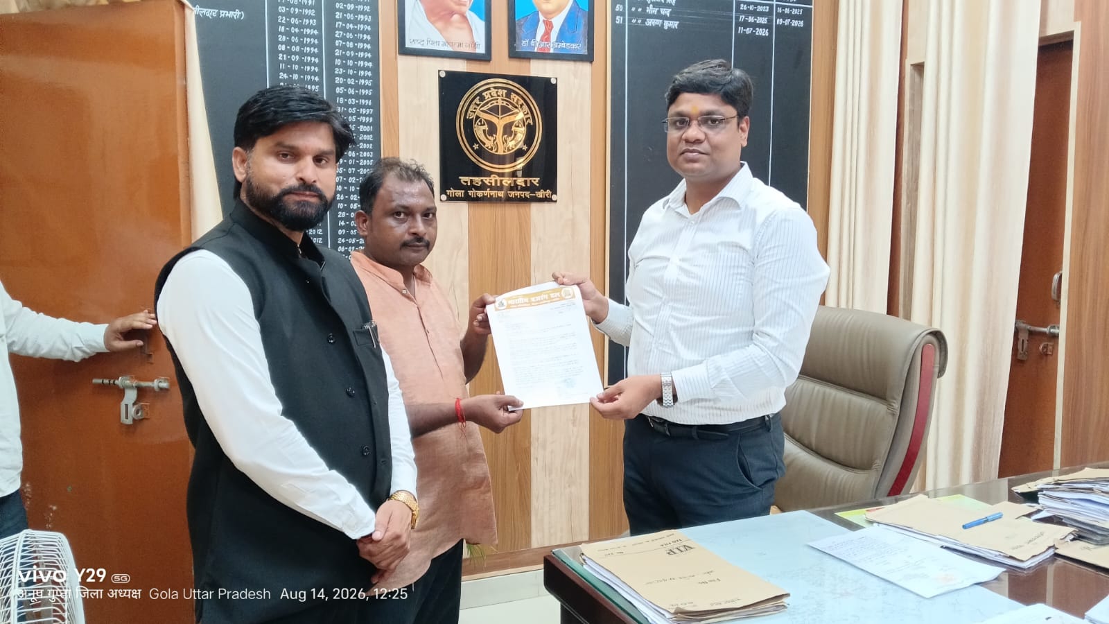 लखीमपुर खीरी : सावन मेले में  खाद्य पदार्थों की दुकानों पर पहचान प्रदर्शित किए जाने की मांग