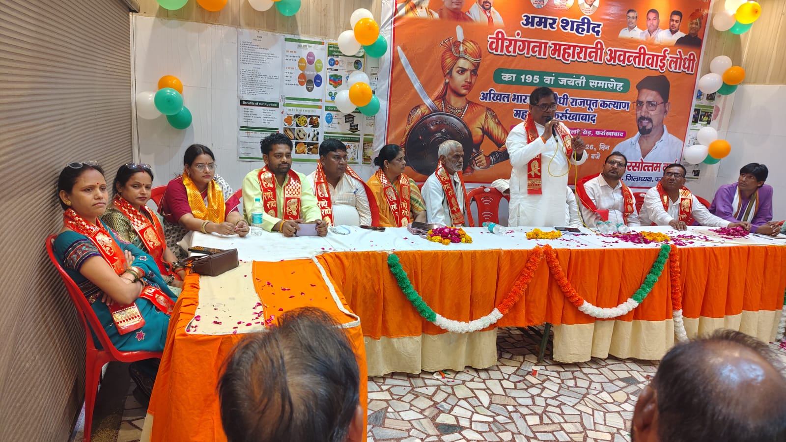 फर्रुखाबाद:रानी अवंतीबाई लोधी की 195वीं जयंती पर गूंजा वीरता और राष्ट्रभक्ति का संदेश
