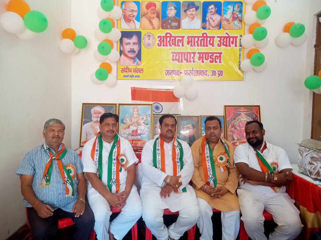फर्रुखाबाद:समाजसेवी डॉ. अरविंद गुप्ता के नेतृत्व में मनाया गया 80वां स्वतंत्रता दिवस