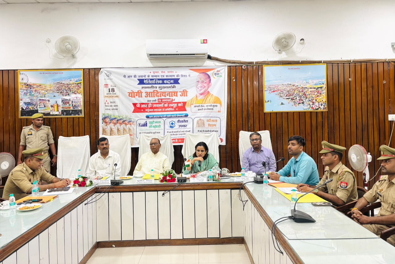 फर्रुखाबाद:पीआरडी जवानों का ड्यूटी भत्ता बढ़कर हुआ 600 रुपये, कैशलेस चिकित्सा सुविधा भी होगी शुरू