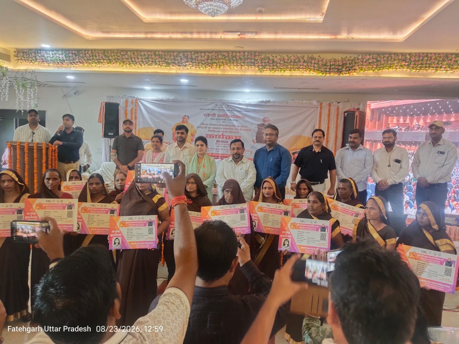 फर्रुखाबाद में मुख्यमंत्री रसोईया सम्मान समारोह का आयोजन, 4080 से अधिक रसोइया परिवारों को मिलेगी कैशलेस चिकित्सा सुविधा