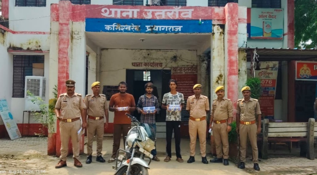 दिनांक-24.08.2026,जोन गंगानगर कमिश्नरेट प्रयागराज,थाना उतरांव व एस0ओ0जी0/सर्विलांस सेल गंगानगर की संयुक्त पुलिस टीम द्वारा 03 अभियुक्त गिरफ्तार, कब्जे से कुल 02 अवैध देशी पिस्टल .32 बोर व 03 अवैध देशी तमंचा .315 बरामद