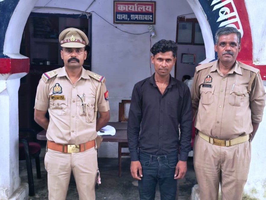 फर्रुखाबाद:शमसाबाद पुलिस ने पॉक्सो एक्ट से संबंधित आरोपी को किया गिरफ्तार