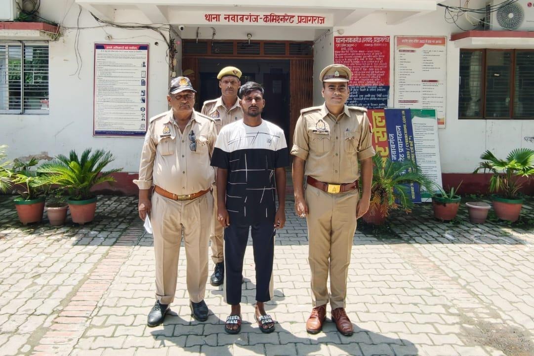 प्रयागराज :  दिनांक-26.08.2026, जोन गंगानगर, कमिश्नरेट प्रयागराज ,दुष्कर्म के अभियोग से सम्बन्धित 01 वांछित अभियुक्त थाना नवाबगंज पुलिस टीम द्वारा गिरफ्तार