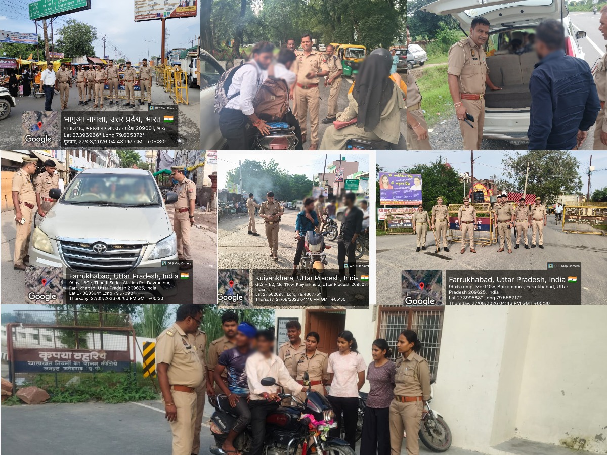 फर्रुखाबाद:आगामी त्योहारों को लेकर जनपद पुलिस अलर्ट, सीमाओं पर सघन नाकाबंदी और चेकिंग अभियान