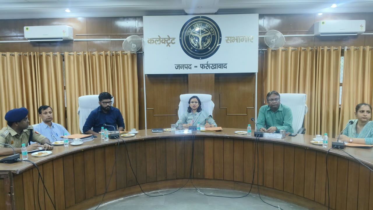 फर्रुखाबाद:जिलाधिकारी की अध्यक्षता में व्यापार बंधु एवं उद्योग बंधु की समीक्षा बैठक कलेक्ट सभागार में संपन्न