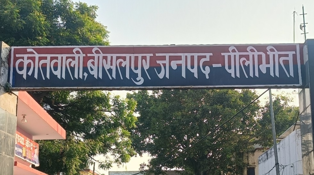पीलीभीत:कछला से जल भर कर ला रहे 12 वर्षीय श्रृद्धालु की मौत।