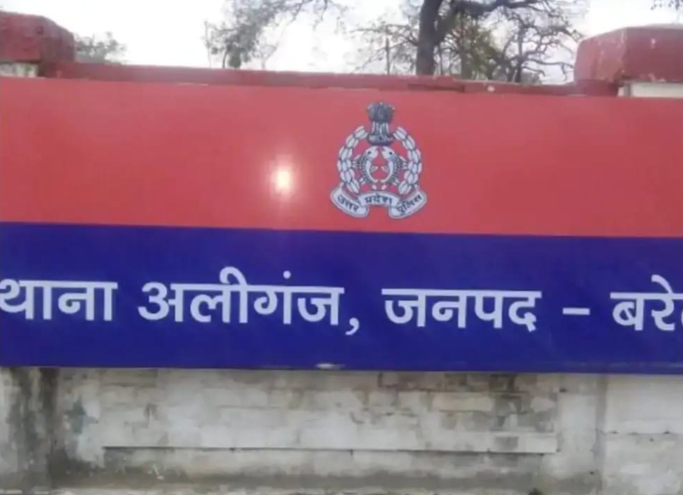 अलीगंज थाना क्षेत्र से नाबालिग लापता, अलीगंज के युवक पर बहला-फुसलाकर ले जाने का आरोप