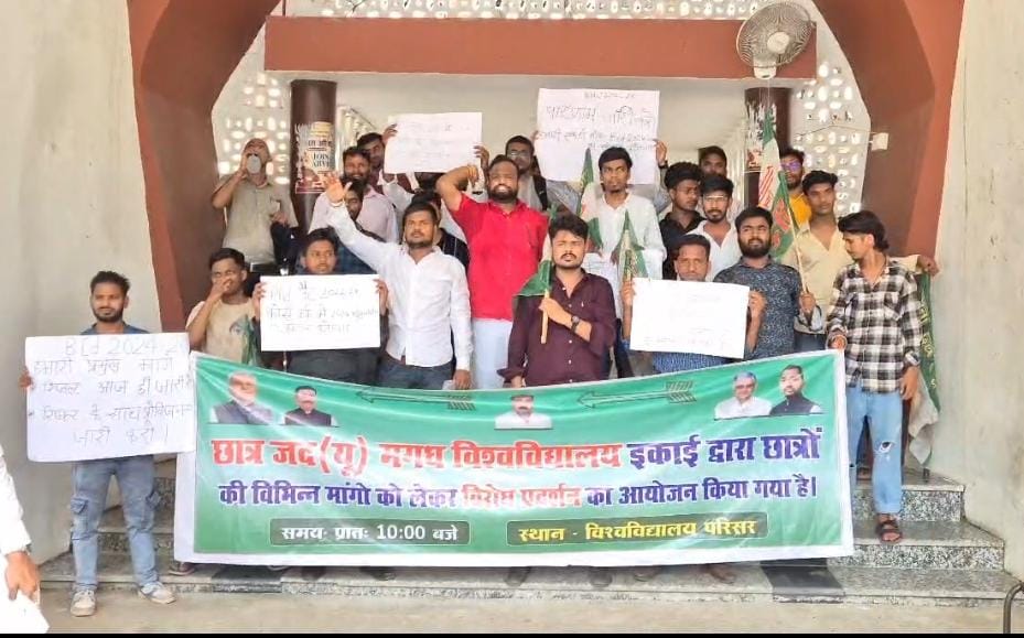 सीतापुर / मिश्रिख :बोर्ड बैठक में विकास कार्यों और आगामी चुनाव की तैयारियों पर चर्चा