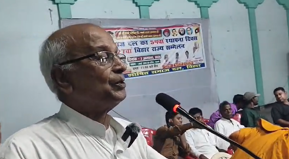 पटना: शोषित समाज दल का स्थापना दिवस सह बिहार प्रदेश का सम्मेलन सपन्न।