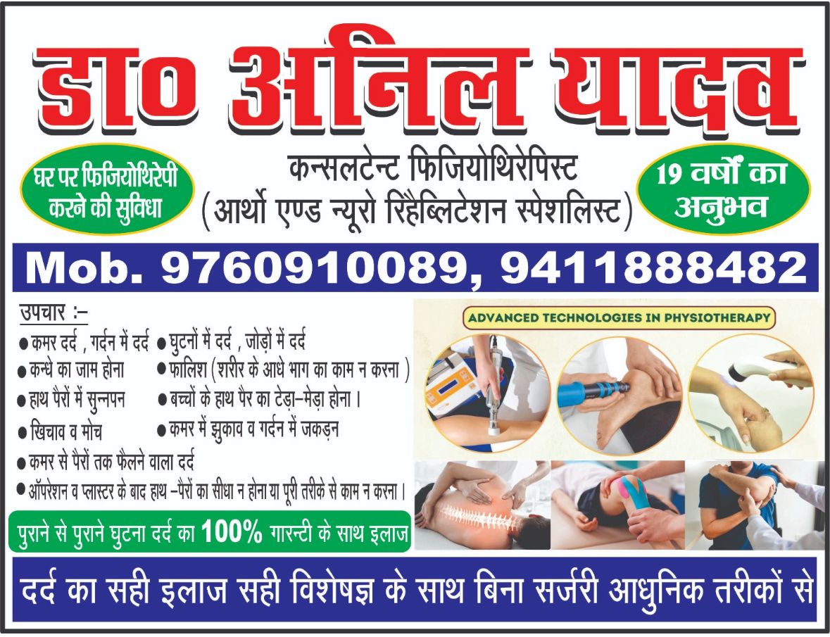 The Dastak 24 विज्ञापन 1