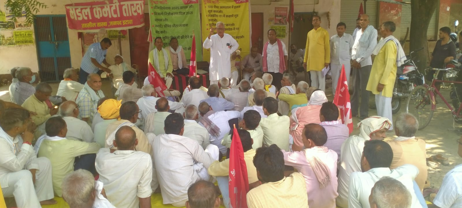 इटावा: महंगाई, खाद की किल्लत और बिजली कटौती के विरोध में किसान सभा का हंगामी प्रदर्शन