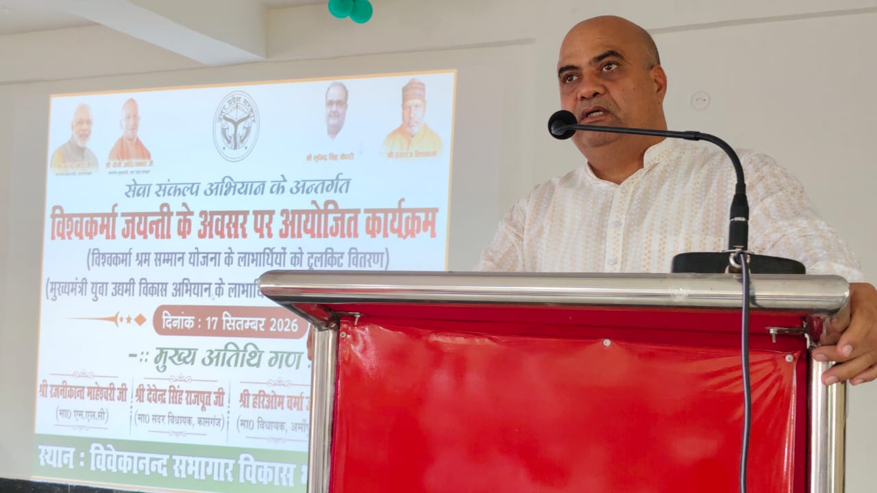  कासगंज :-विश्वकर्मा दिवस पर जिला अधिकारी ने जिला सभागार मे विस्वकर्मा दिवस पर लाभार्थीयों को टूल वितरित किये 