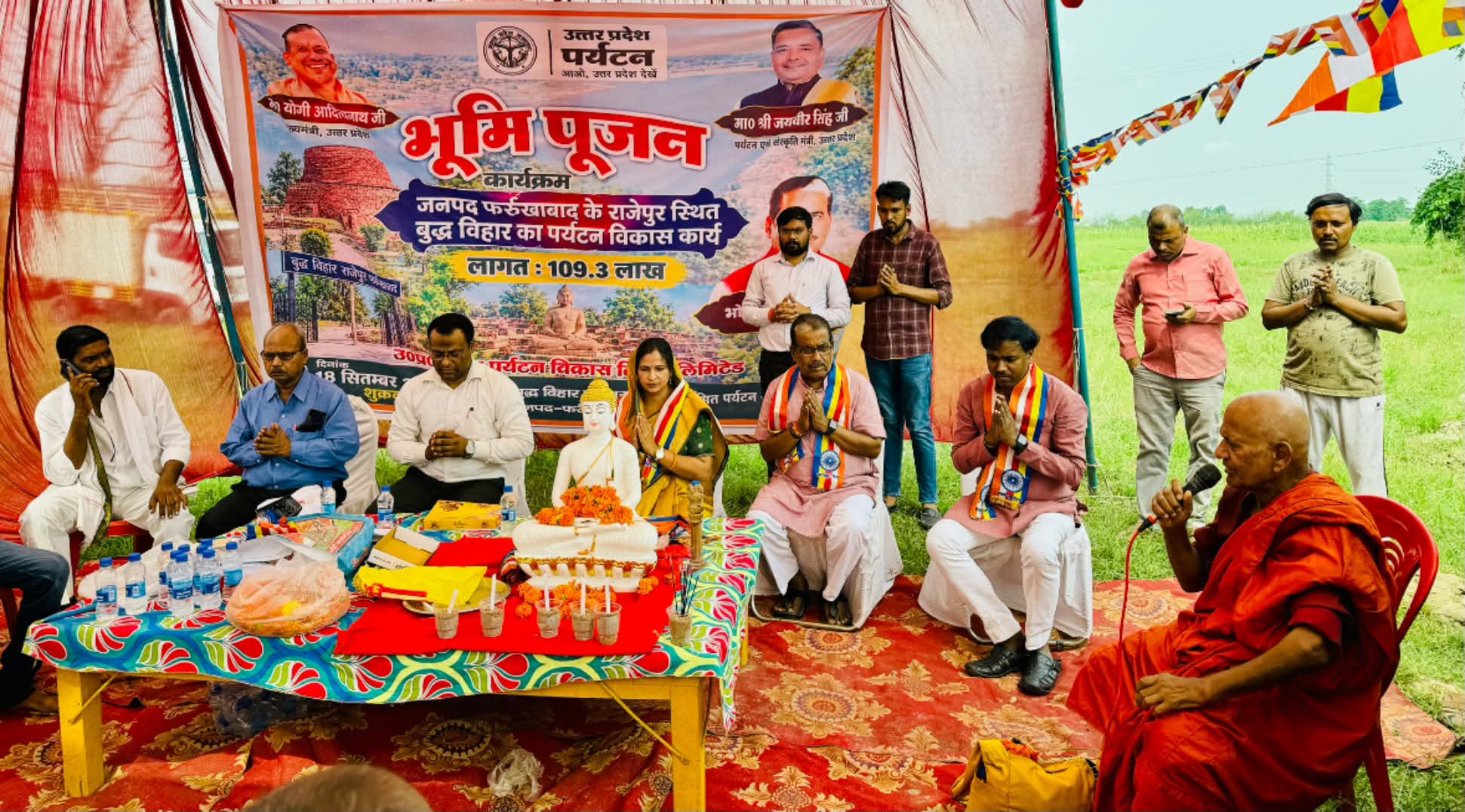फर्रुखाबाद: राजेपुर टप्पा मंडल के बौद्ध विहार में ₹109.30 लाख के पर्यटन विकास कार्यों का भूमि पूजन