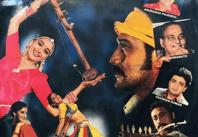 ‘संगीत’ के 34 साल पूरे, जैकी श्रॉफ ने माधुरी संग ताजा कीं पुरानी यादें