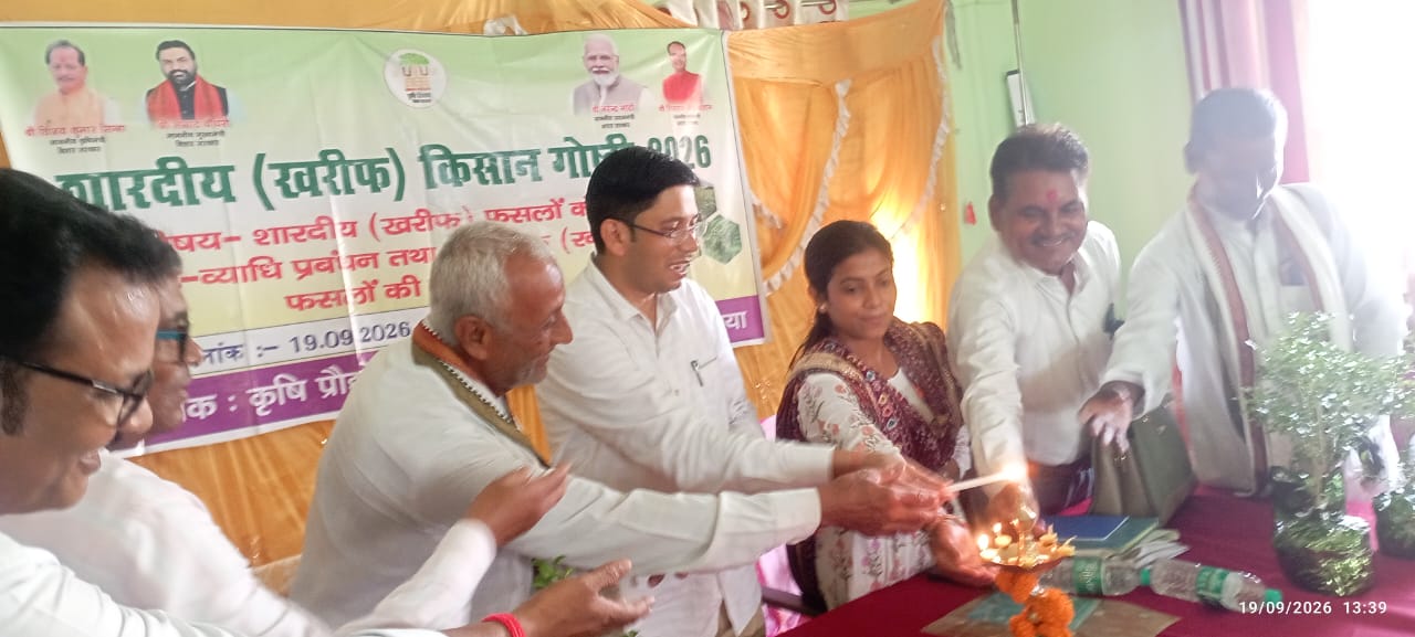 गया में प्राकृतिक खेती पर जोर