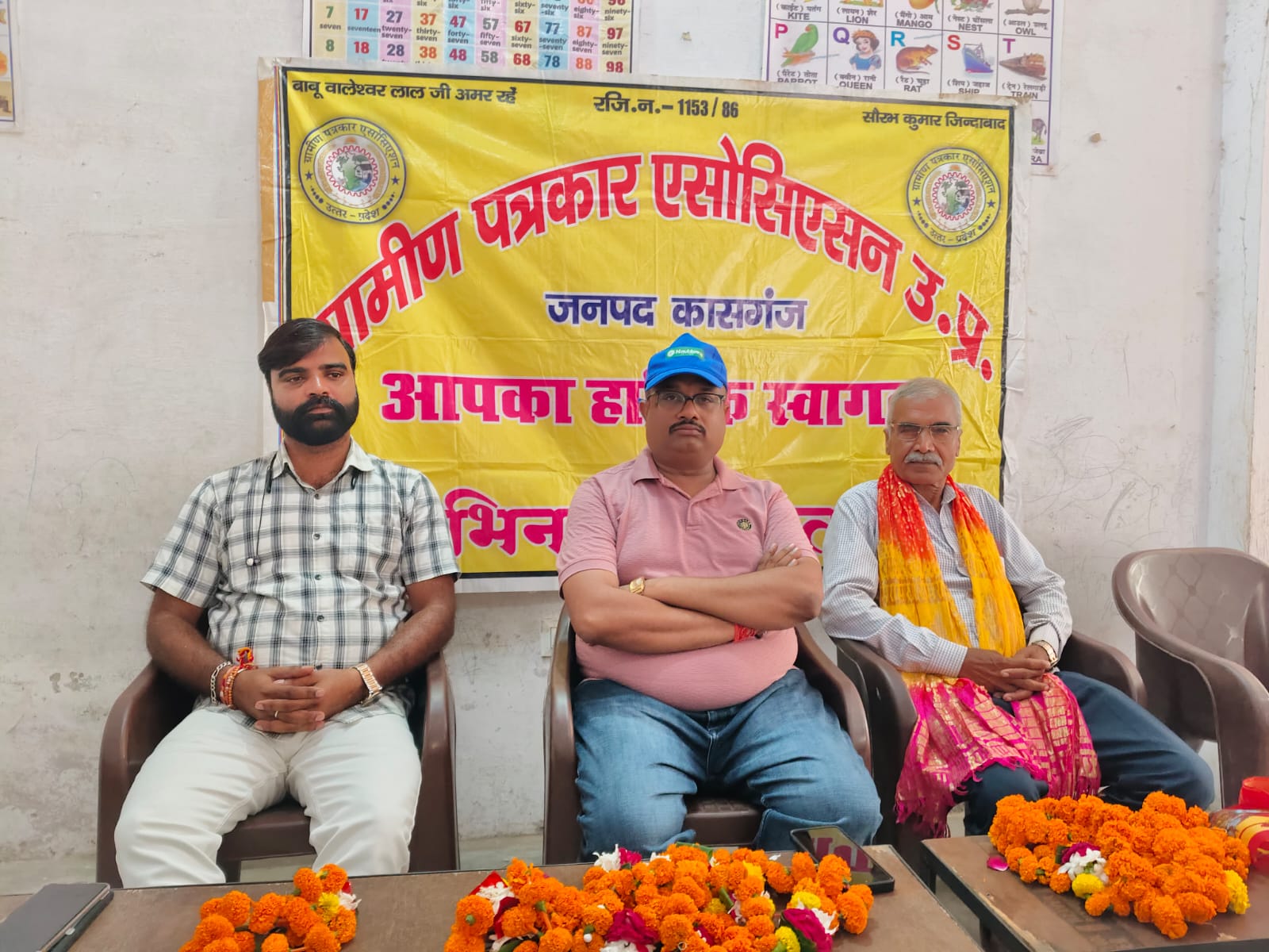 कासगंज :-विशाल श्रोत्रिय बने कार्यवाहक जिलाध्यक्ष 