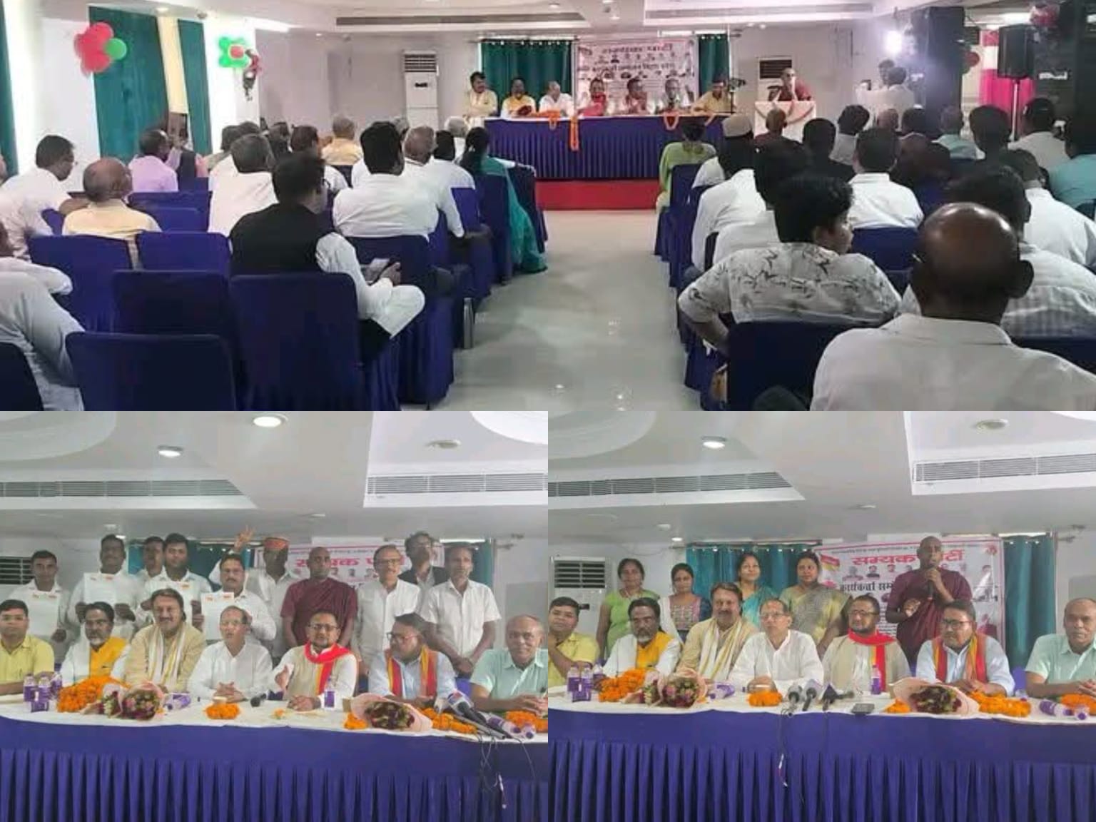 सम्यक पार्टी की बिहार इकाई की बैठक सम्पन्न