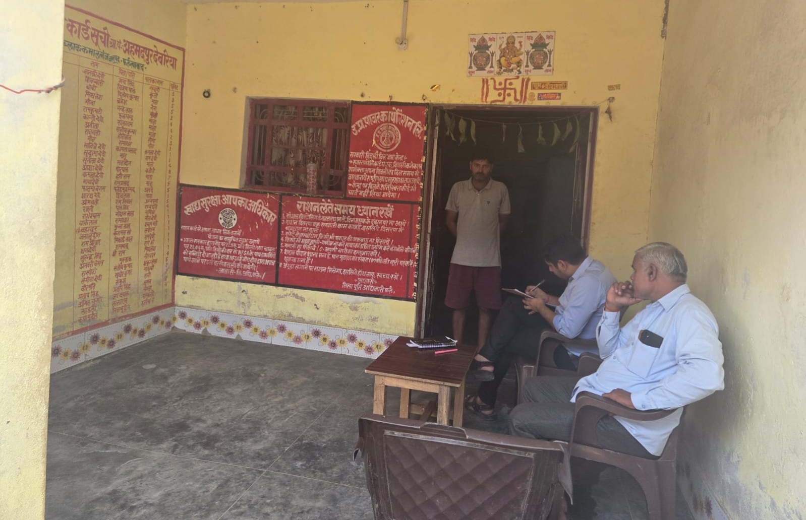 फर्रुखाबाद:अहमदपुर देवरिया की राशन दुकान का अनुबंध निरस्त, महिला कोटेदार व पुत्र के खिलाफ FIR