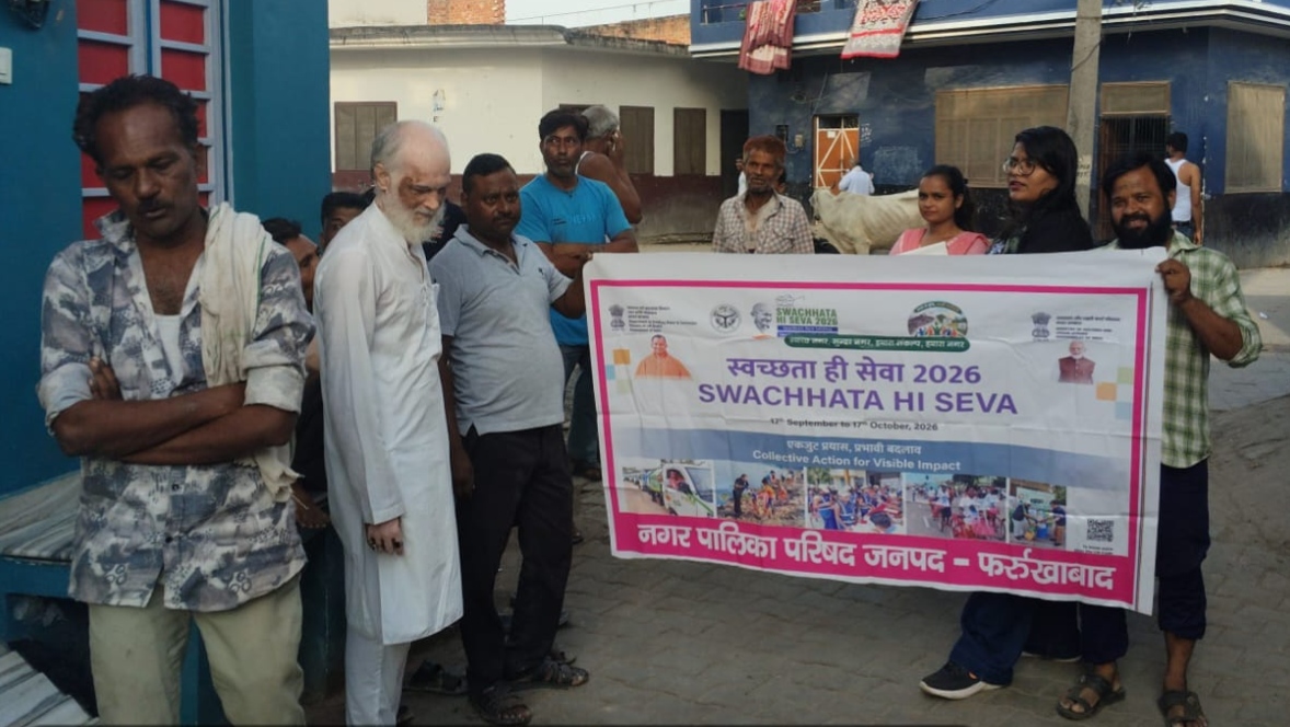 फर्रुखाबाद में डोर-टू-डोर कूड़ा कलेक्शन और कूड़ा पृथक्करण को लेकर जनजागरूकता अभियान