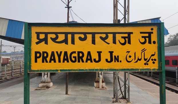 प्रयागराज,जनपद के किसी भी क्षेत्र से कार्डधारकों से दुर्व्यवहार करने व खाद्यान्न वितरण की शिकायत प्राप्त होने की स्थिति में नियमानुसार कठोर कार्यवाही अमल में लायी जायेगी।