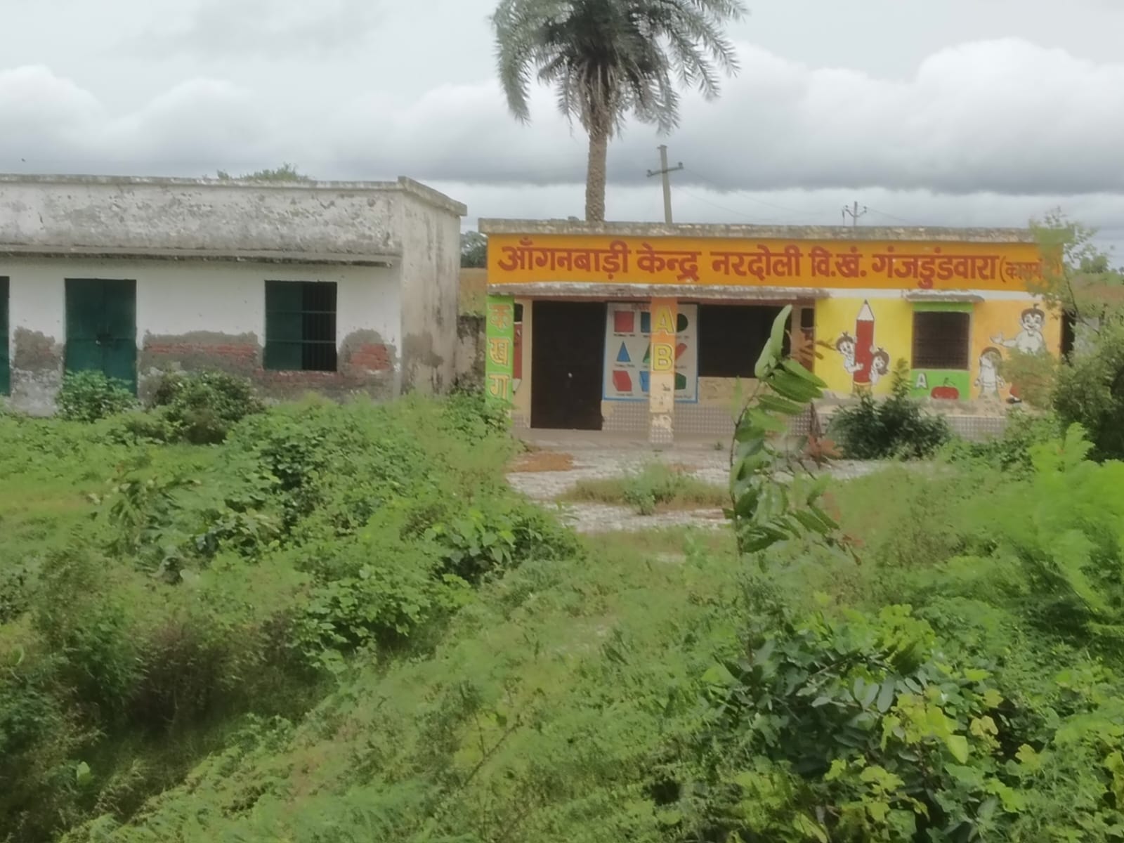 कासगंज : नोनिहालों पर मडराता खतरा 