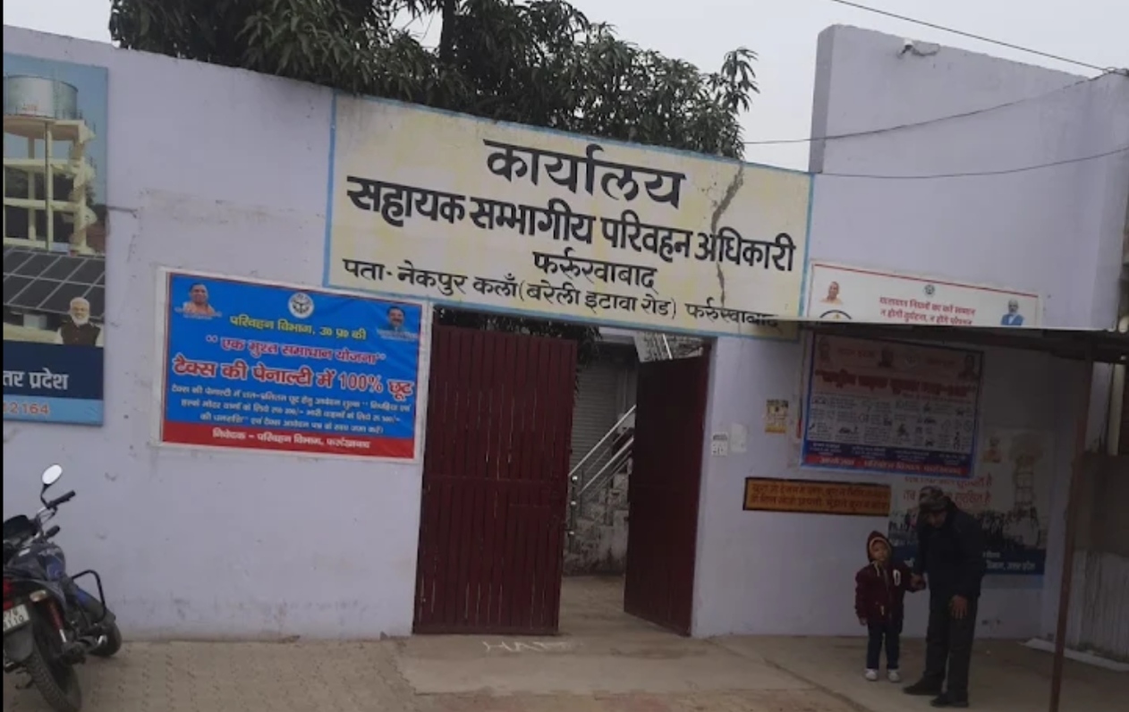 फर्रुखाबाद:upmyfleet.com पर ऑनलाइन आवेदन कर प्राप्त करें लाइसेंस, बिना अनुज्ञप्ति संचालन पर होगी कार्रवाई
