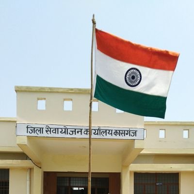 कासगंज : गंजडुन्डबारा में सेबायोजन कार्यालय के द्वारा योग्य अभ्यर्थियों का हुआ चयन