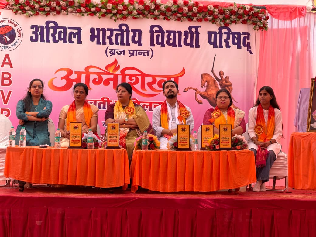 कासगंज: अग्निशिखा युवती सम्मेलन में गूंजा नारी सशक्तीकरण का संदेश
