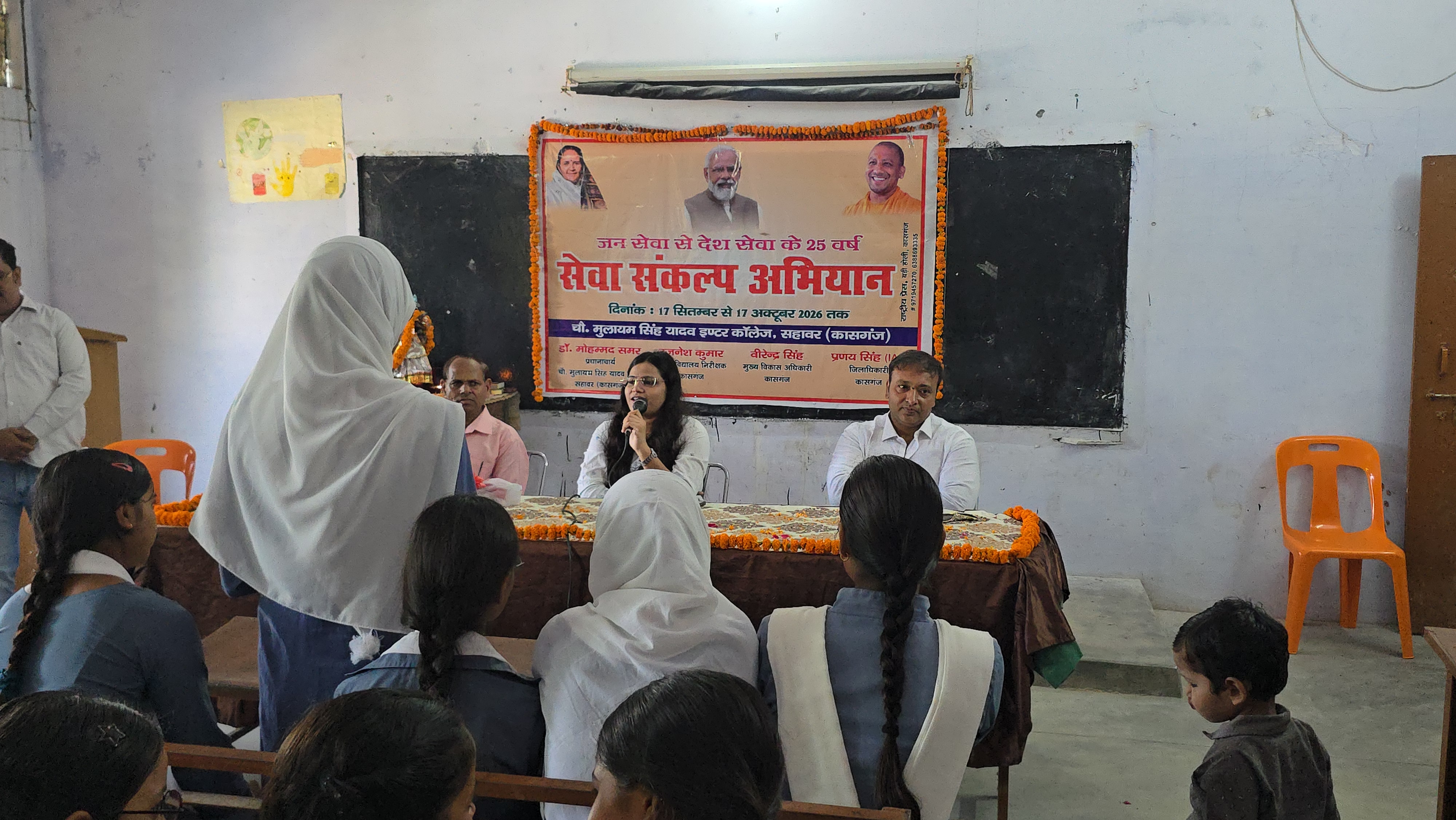 कासगंज :  सोरों जी स्थित घाट एवं पर्यटन केंद्र पर विभिन्न जन-जागरूकता एवं स्वच्छता कार्यक्रमों का आयोजन किया गया