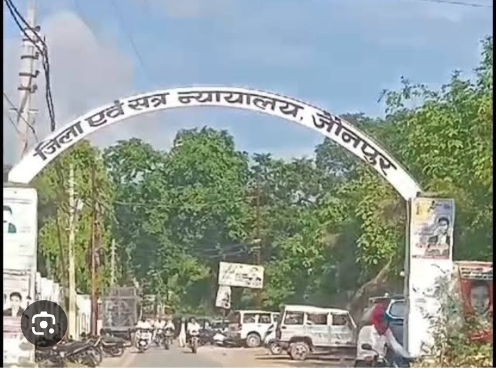 जौनपुर : चार दशक पुराने मामले का सफल निस्तारण सुलह-समझौते के माध्यम से सम्पन्न हुआ